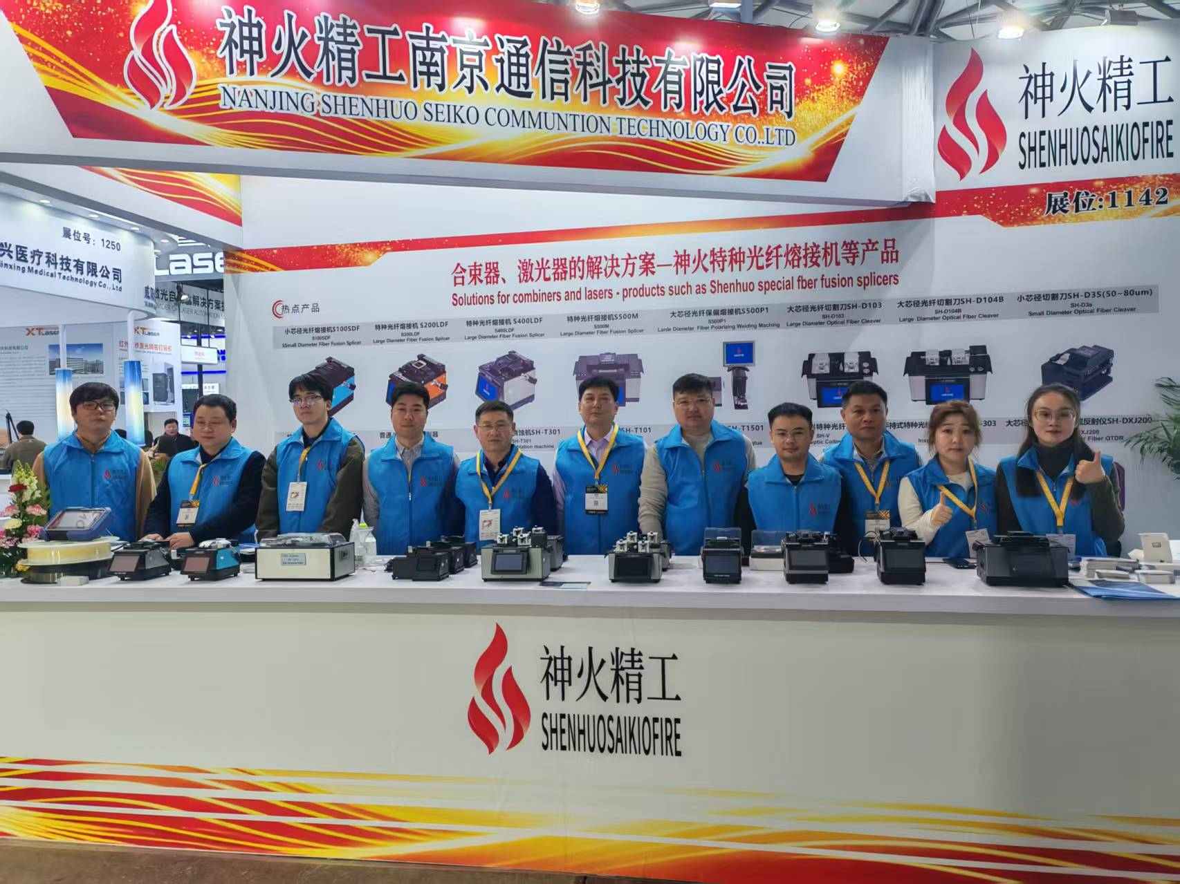 Successful Conclusion! Shenhuo Seiko Shines at LASER WORLD OF PHOTONICS CHINA 2026 with Specialty Fiber Splicing Solutions